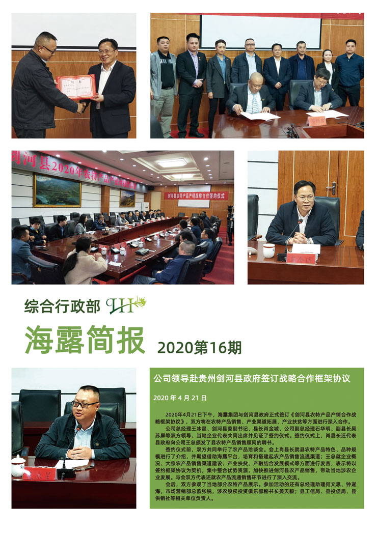 南宫NG·28(中国)相信品牌力量有限公司