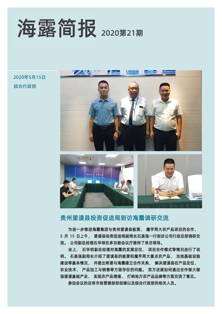 南宫NG·28(中国)相信品牌力量有限公司