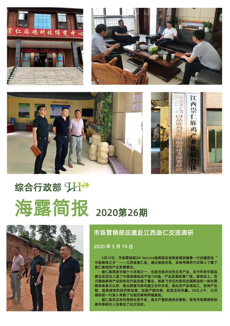 南宫NG·28(中国)相信品牌力量有限公司