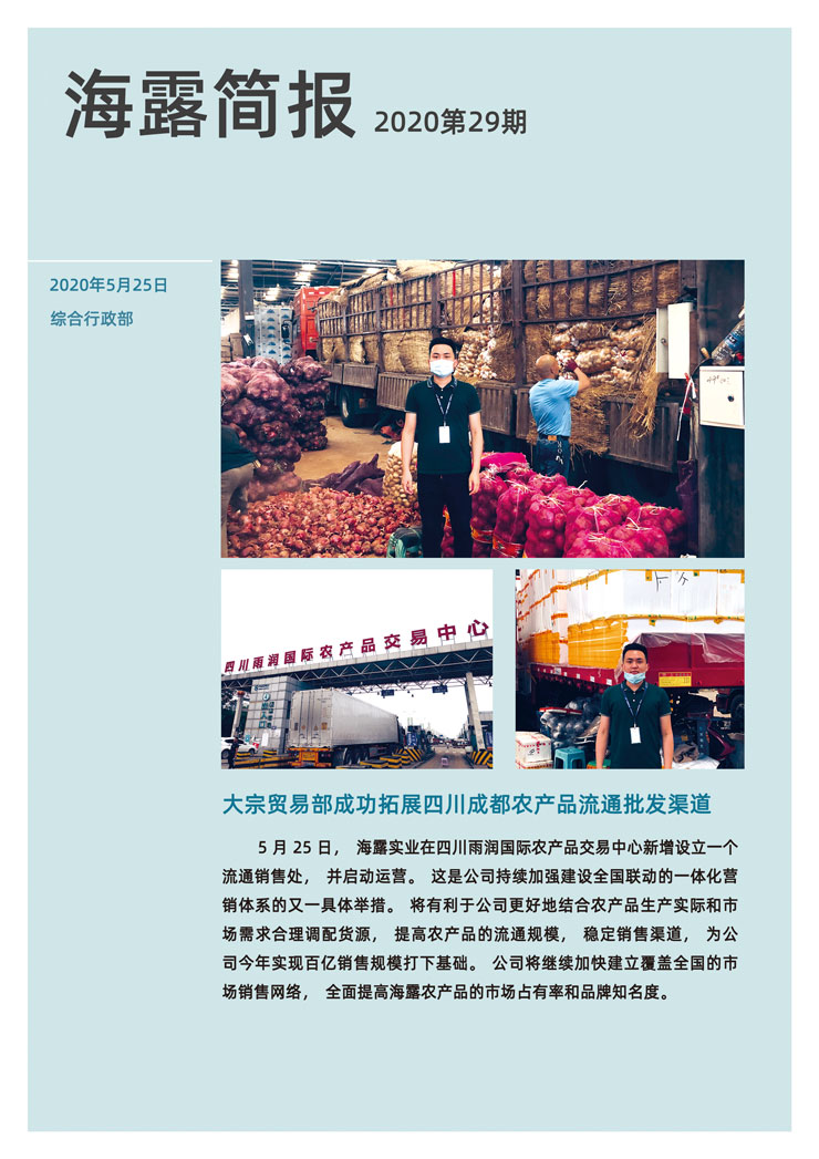 南宫NG·28(中国)相信品牌力量有限公司