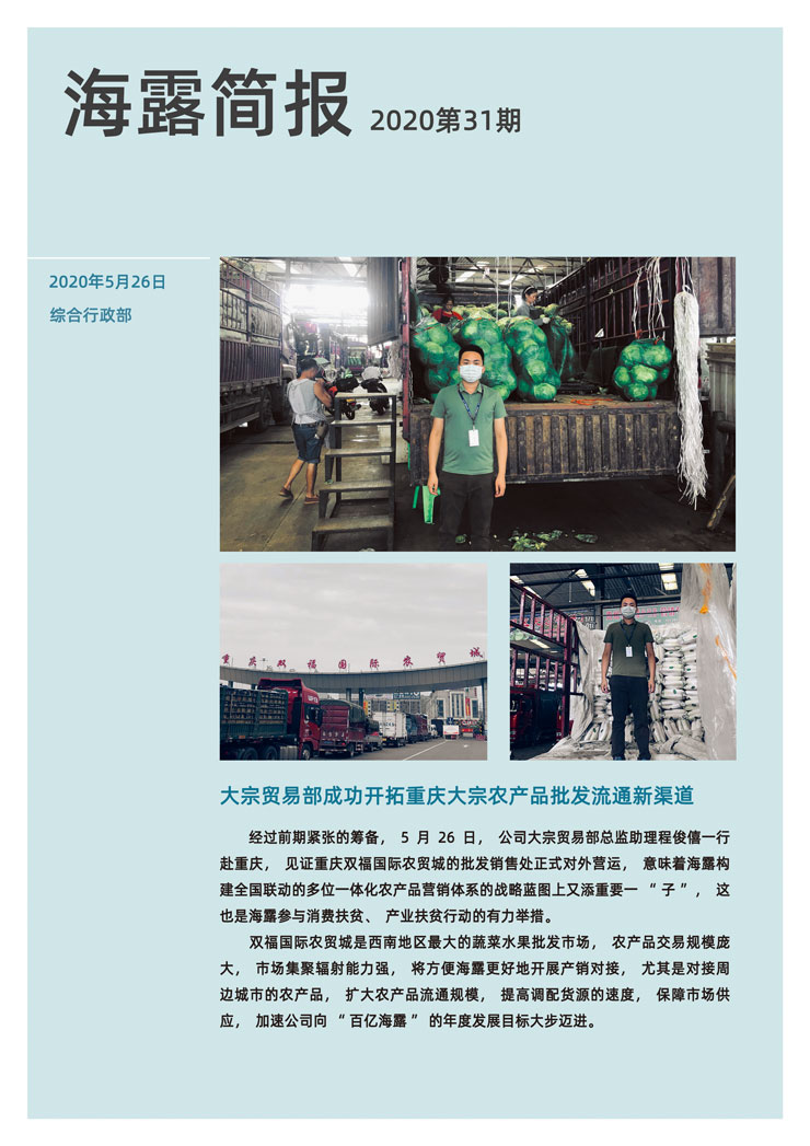 南宫NG·28(中国)相信品牌力量有限公司