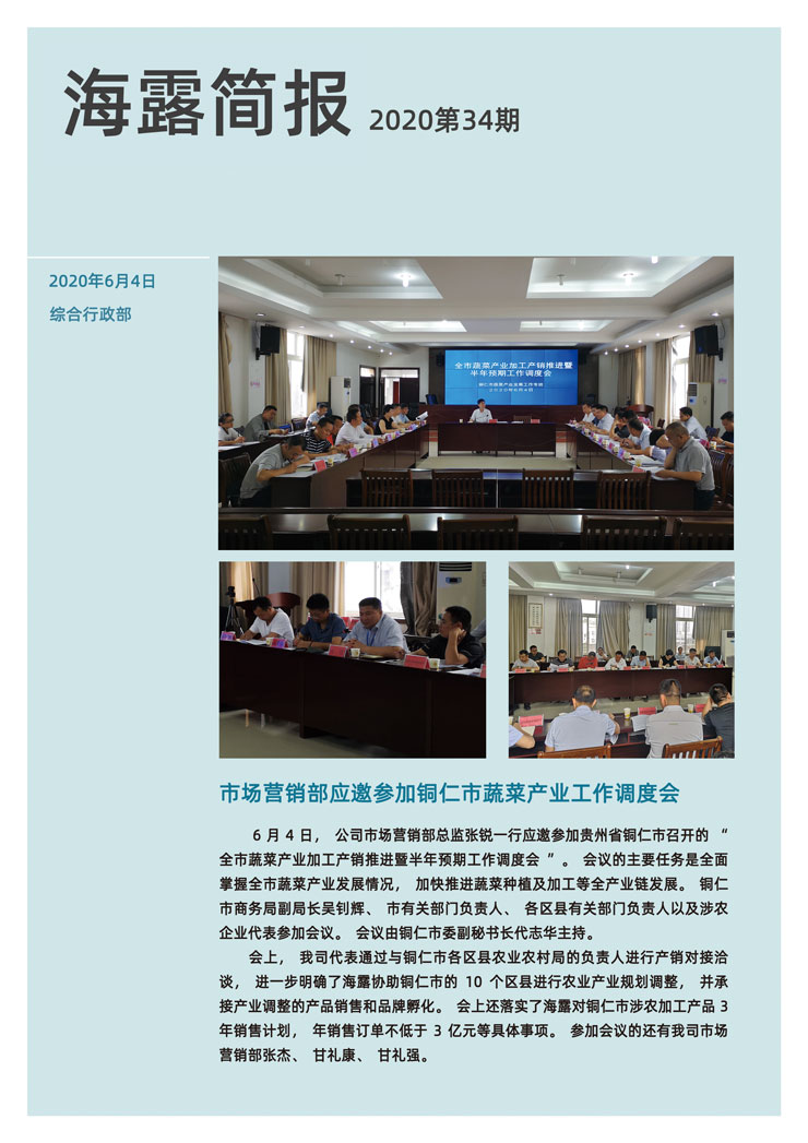 南宫NG·28(中国)相信品牌力量有限公司