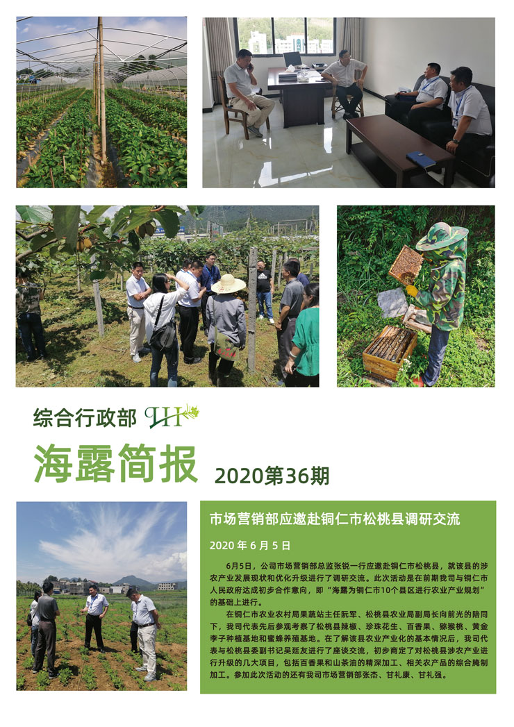 南宫NG·28(中国)相信品牌力量有限公司