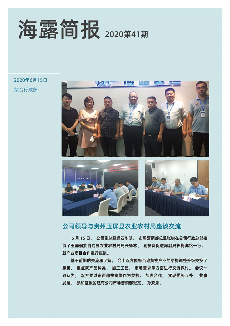 南宫NG·28(中国)相信品牌力量有限公司