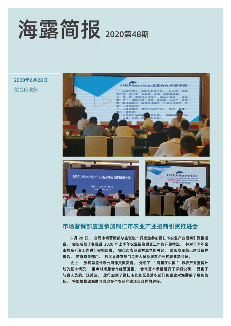 南宫NG·28(中国)相信品牌力量有限公司