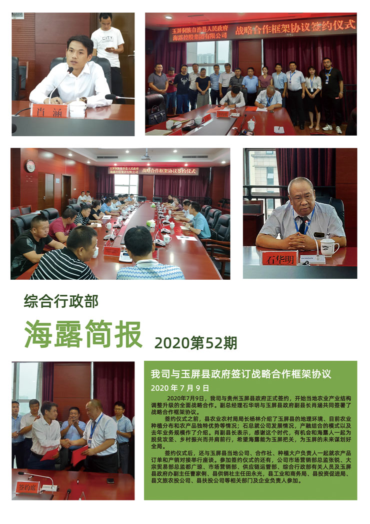 南宫NG·28(中国)相信品牌力量有限公司