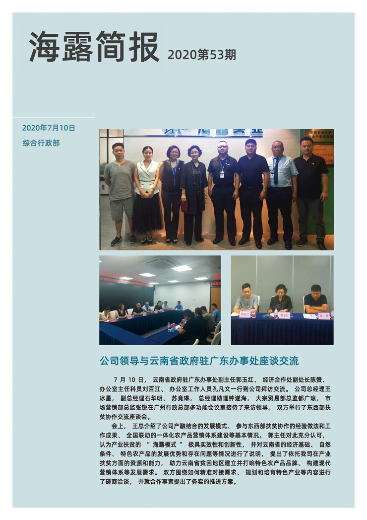 南宫NG·28(中国)相信品牌力量有限公司