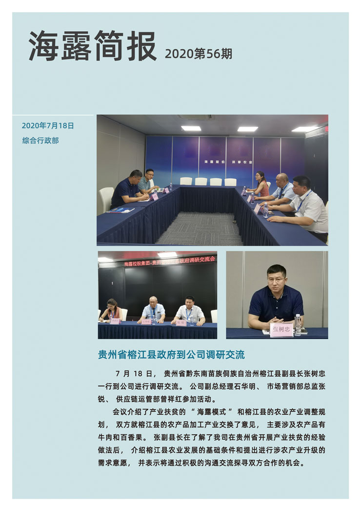 南宫NG·28(中国)相信品牌力量有限公司