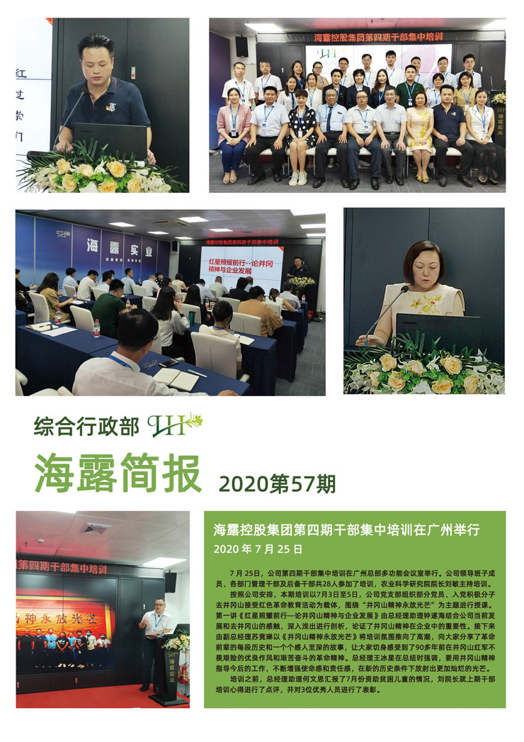 南宫NG·28(中国)相信品牌力量有限公司