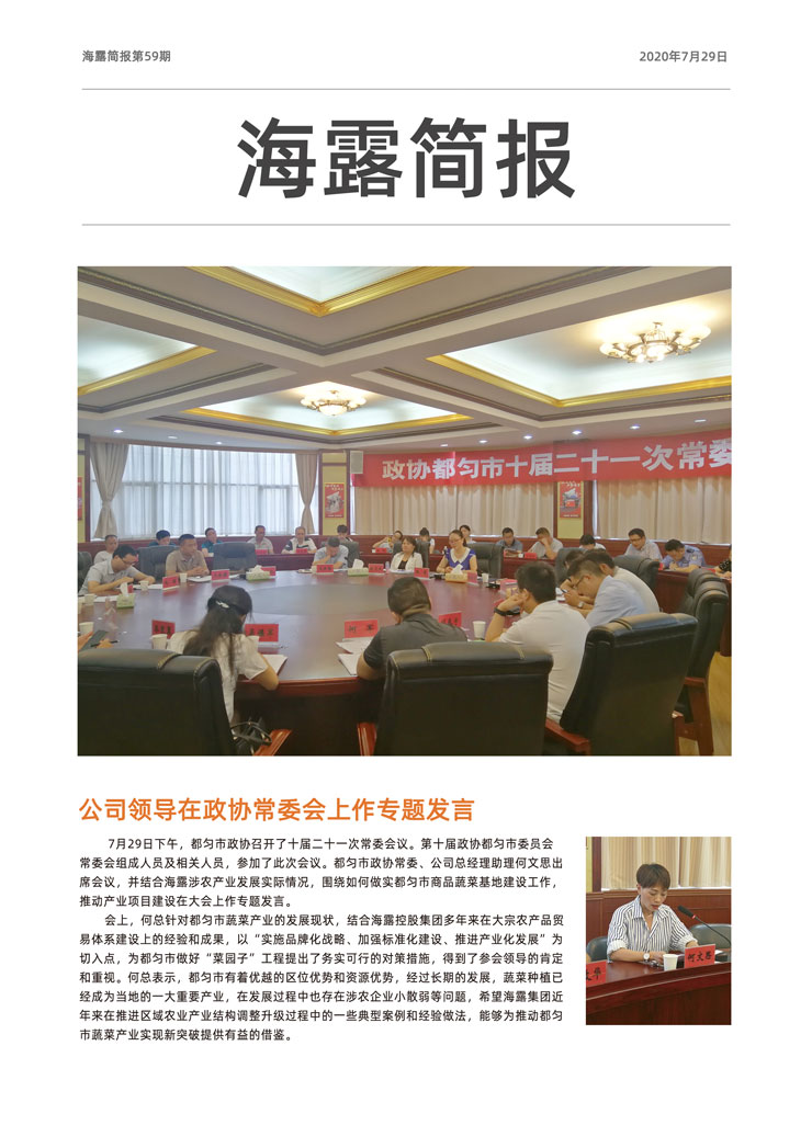 南宫NG·28(中国)相信品牌力量有限公司