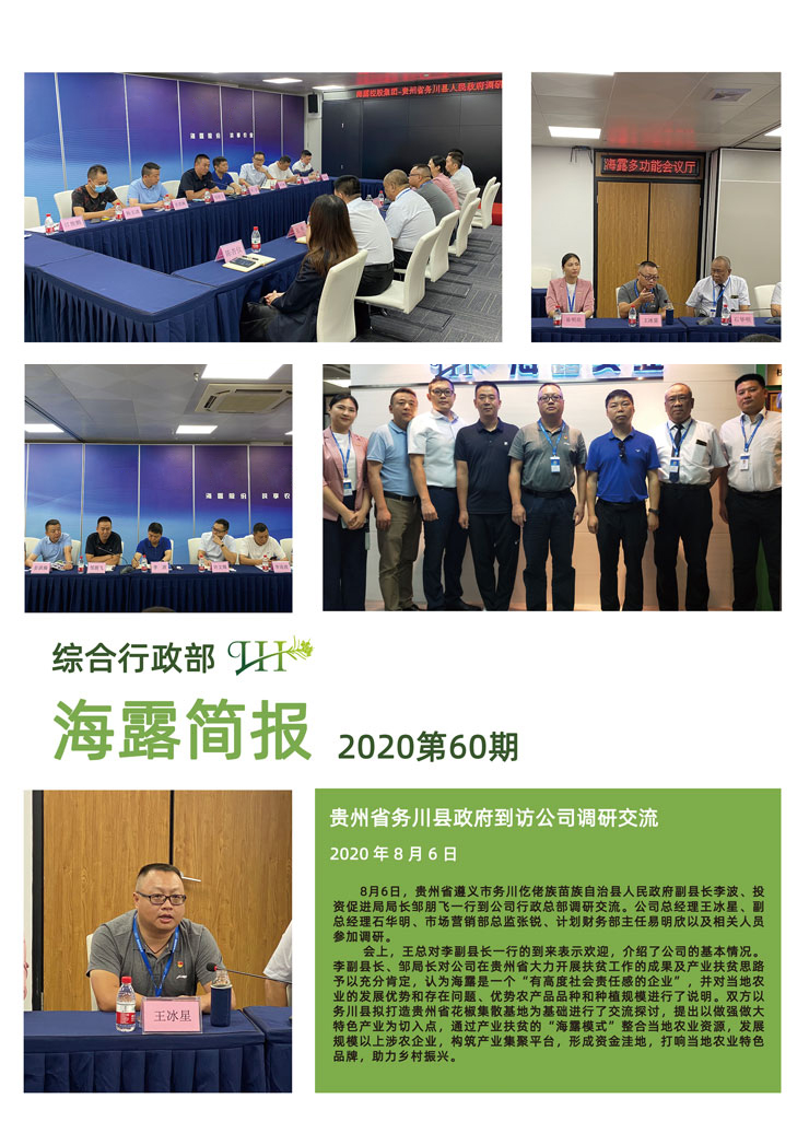 南宫NG·28(中国)相信品牌力量有限公司