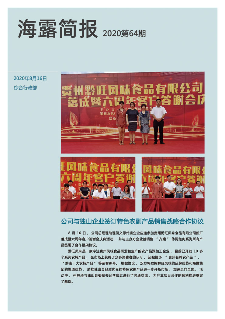 南宫NG·28(中国)相信品牌力量有限公司