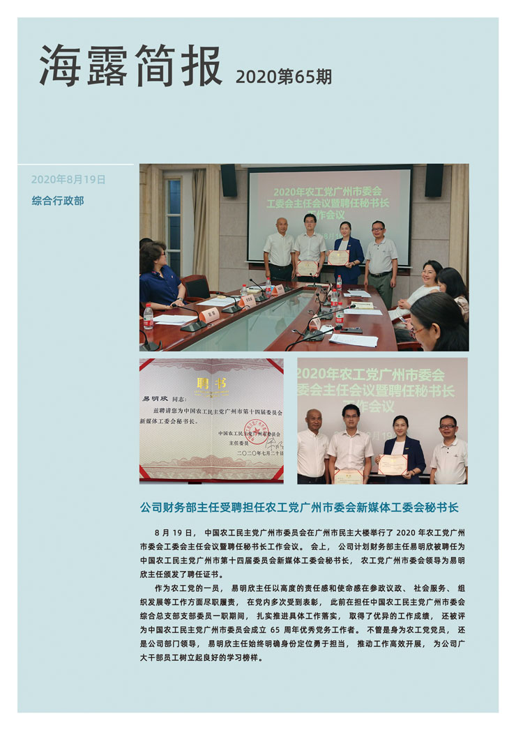 南宫NG·28(中国)相信品牌力量有限公司