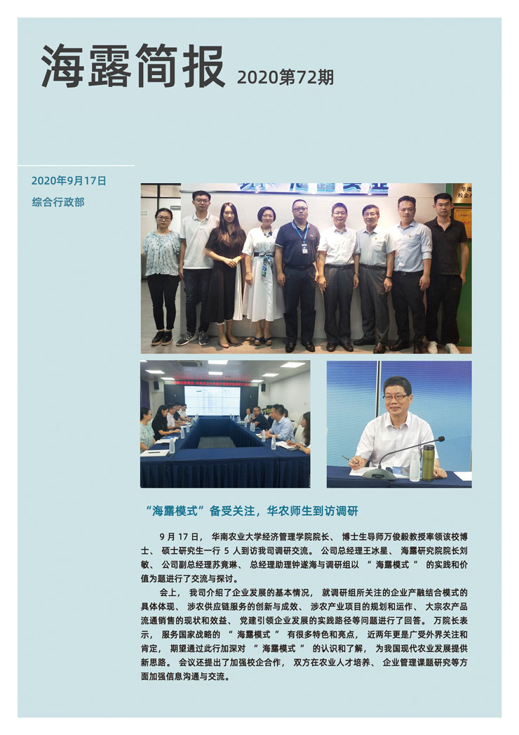 南宫NG·28(中国)相信品牌力量有限公司