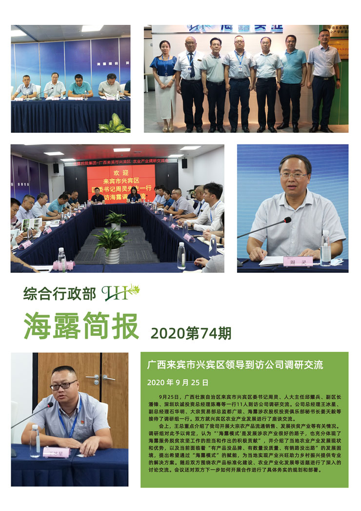 南宫NG·28(中国)相信品牌力量有限公司