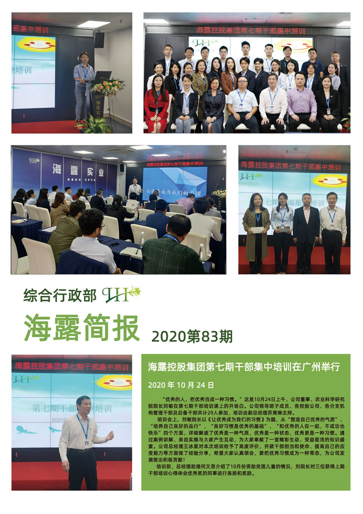 南宫NG·28(中国)相信品牌力量有限公司