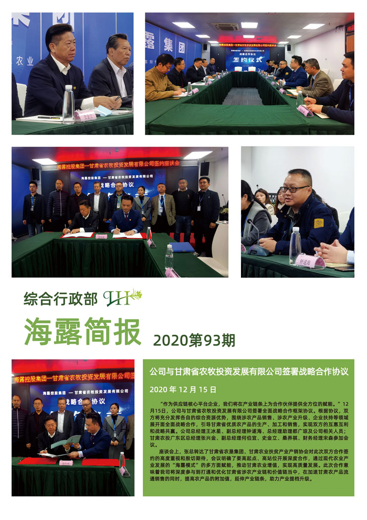 南宫NG·28(中国)相信品牌力量有限公司