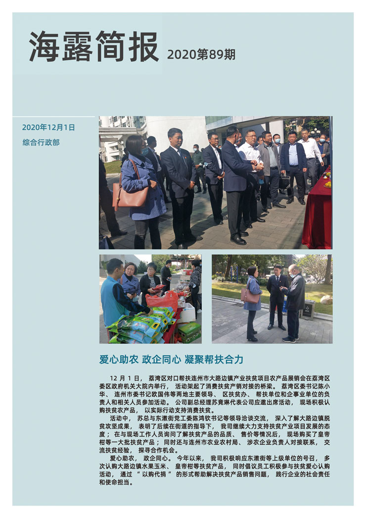 南宫NG·28(中国)相信品牌力量有限公司