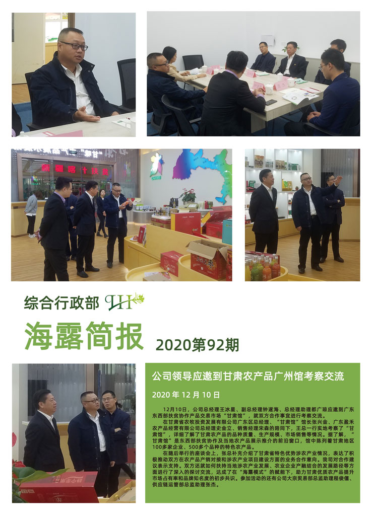 南宫NG·28(中国)相信品牌力量有限公司