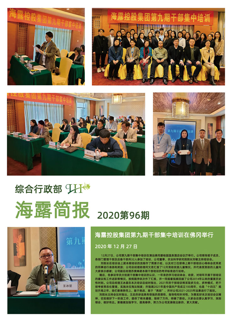 南宫NG·28(中国)相信品牌力量有限公司