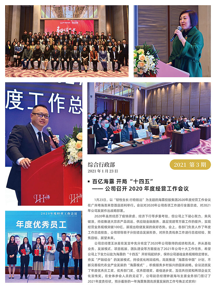 南宫NG·28(中国)相信品牌力量有限公司