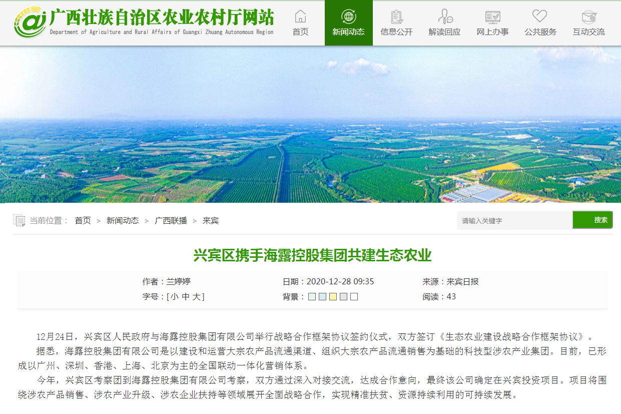 南宫NG·28(中国)相信品牌力量有限公司