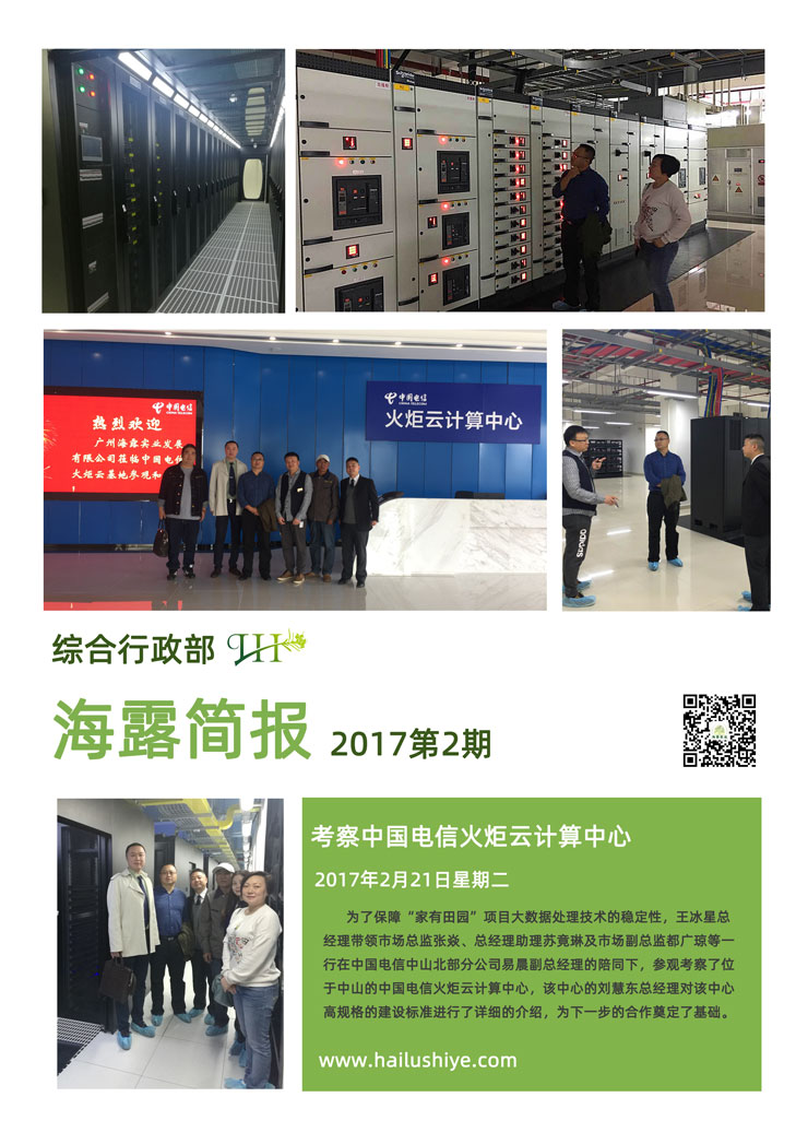 南宫NG·28(中国)相信品牌力量有限公司