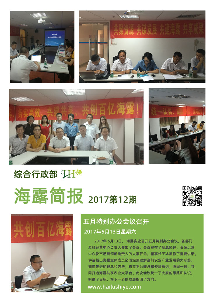 南宫NG·28(中国)相信品牌力量有限公司