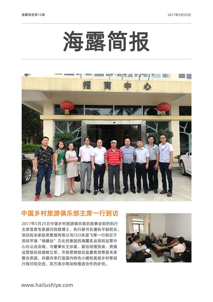 南宫NG·28(中国)相信品牌力量有限公司