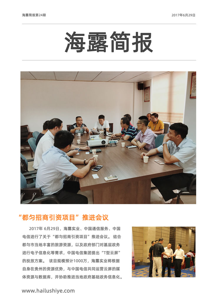 南宫NG·28(中国)相信品牌力量有限公司