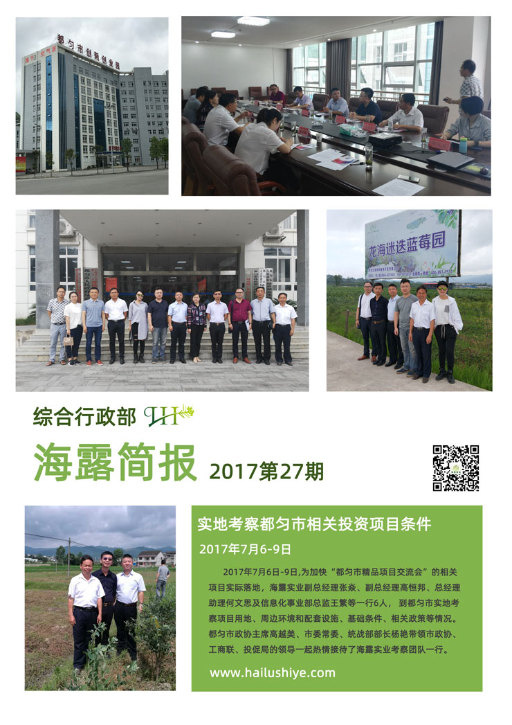 南宫NG·28(中国)相信品牌力量有限公司