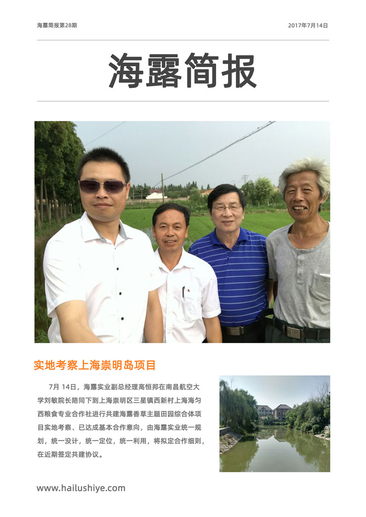 南宫NG·28(中国)相信品牌力量有限公司