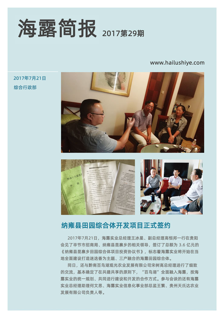 南宫NG·28(中国)相信品牌力量有限公司