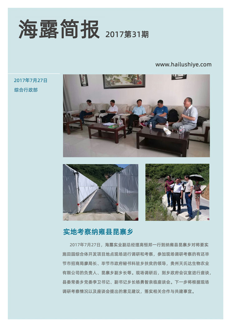 南宫NG·28(中国)相信品牌力量有限公司