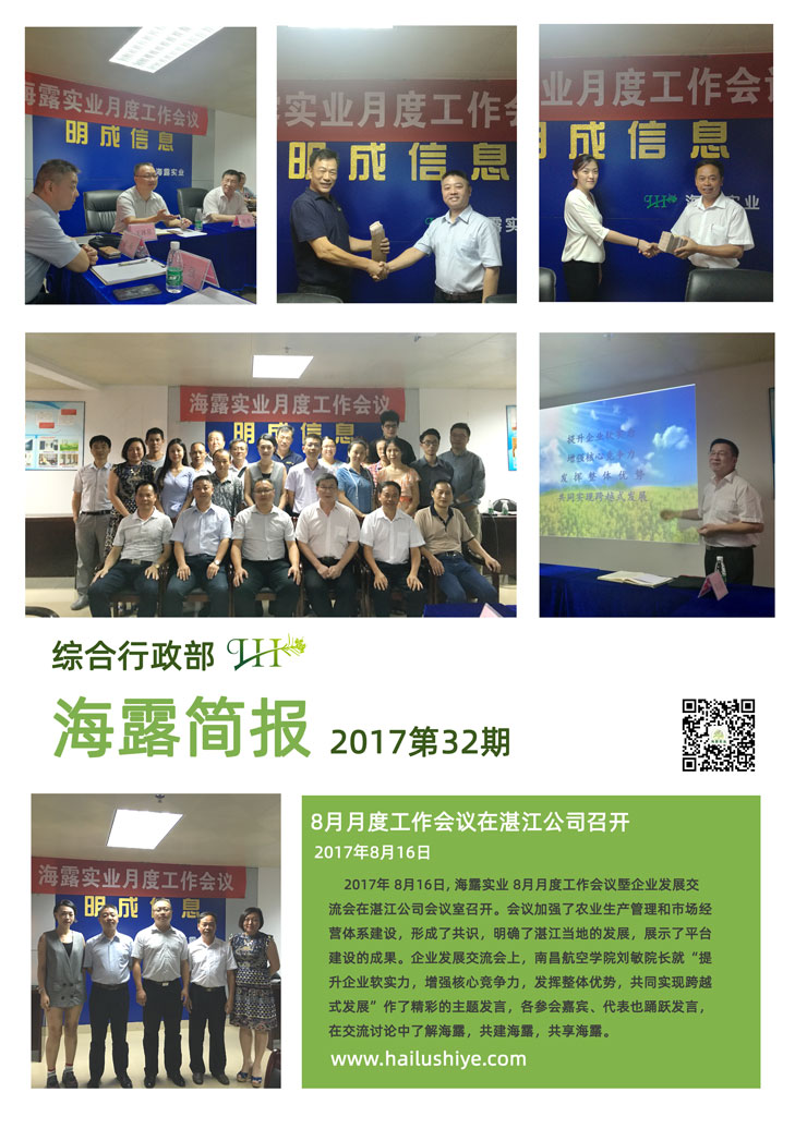 南宫NG·28(中国)相信品牌力量有限公司