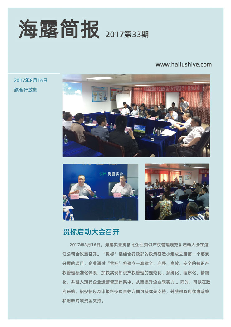 南宫NG·28(中国)相信品牌力量有限公司