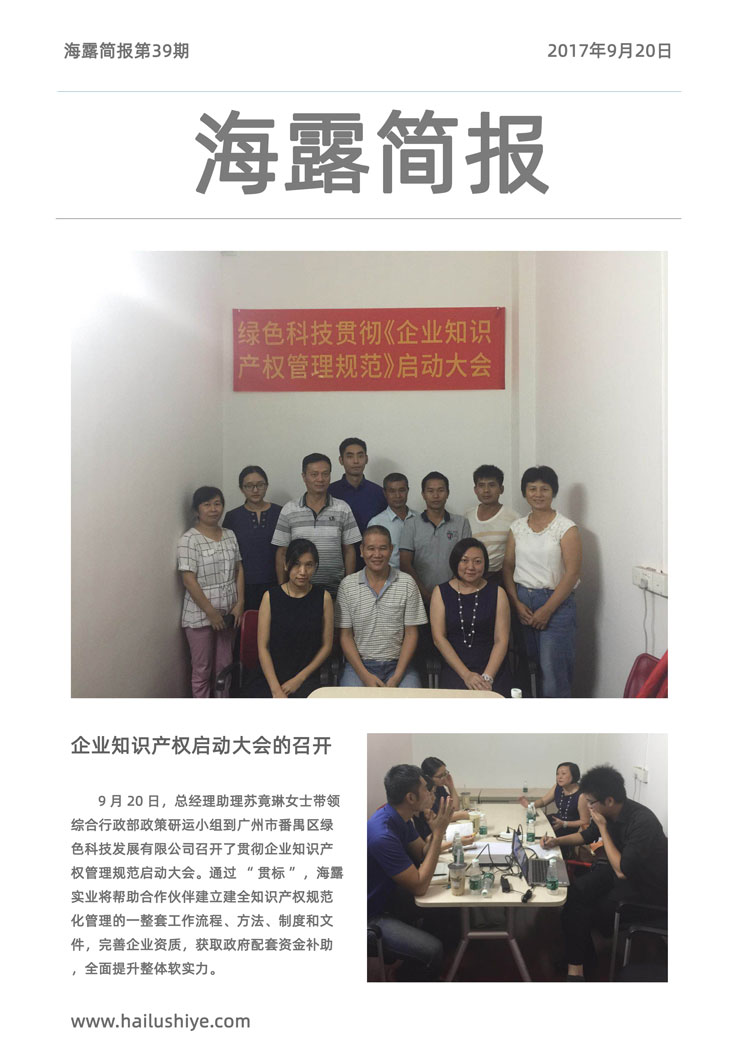 南宫NG·28(中国)相信品牌力量有限公司