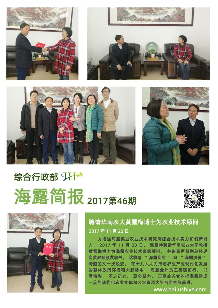 南宫NG·28(中国)相信品牌力量有限公司