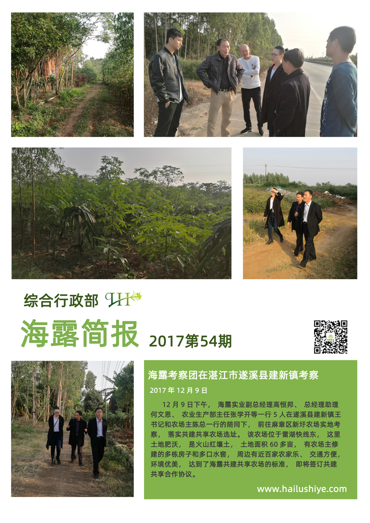 南宫NG·28(中国)相信品牌力量有限公司