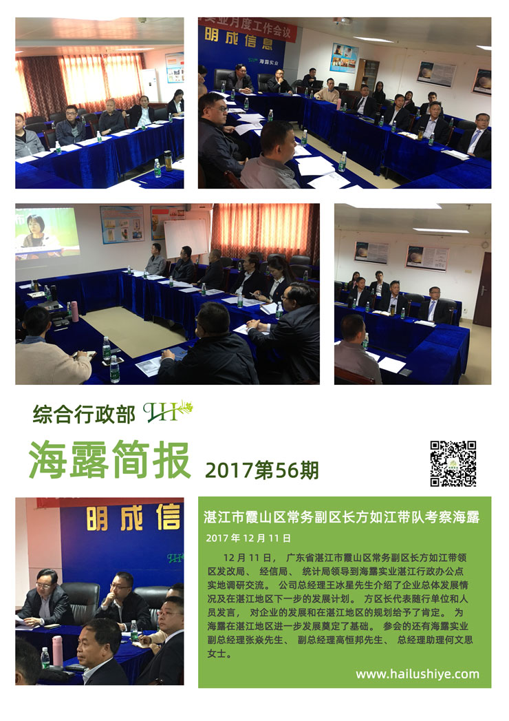 南宫NG·28(中国)相信品牌力量有限公司