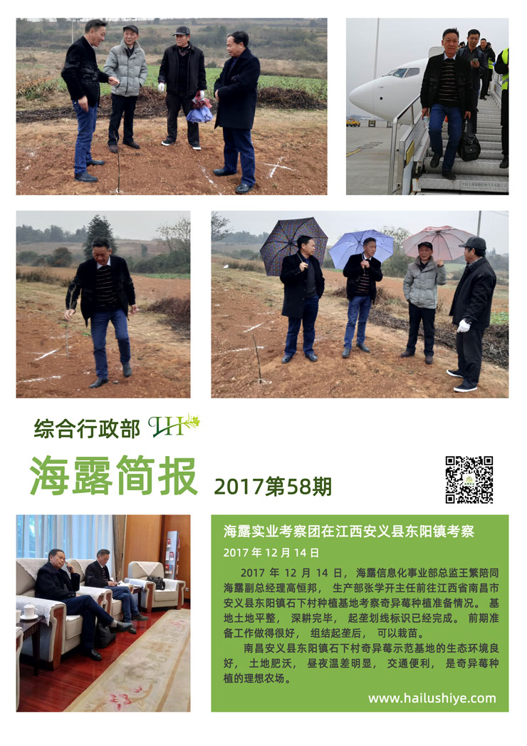 南宫NG·28(中国)相信品牌力量有限公司