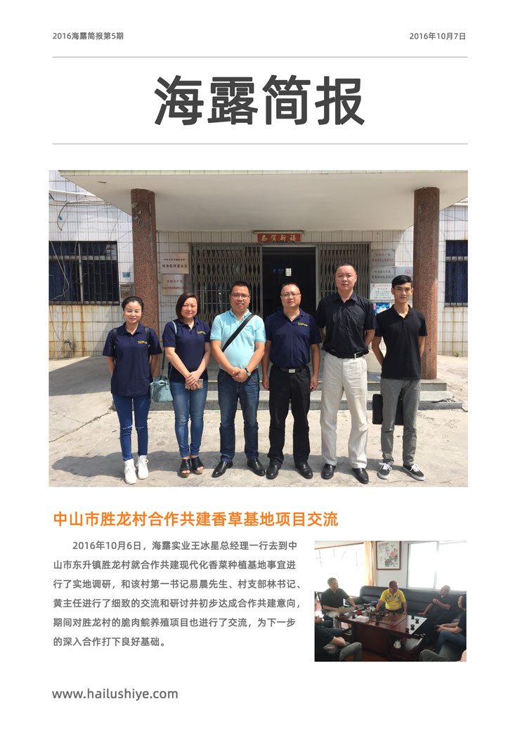 南宫NG·28(中国)相信品牌力量有限公司