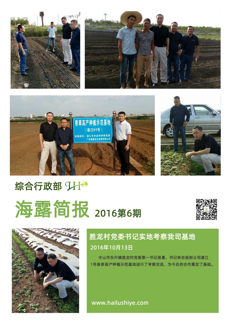 南宫NG·28(中国)相信品牌力量有限公司