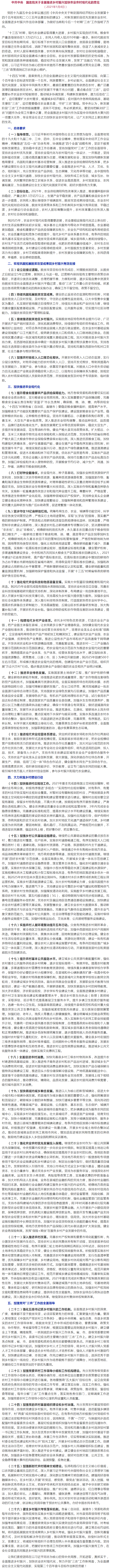 南宫NG·28(中国)相信品牌力量有限公司