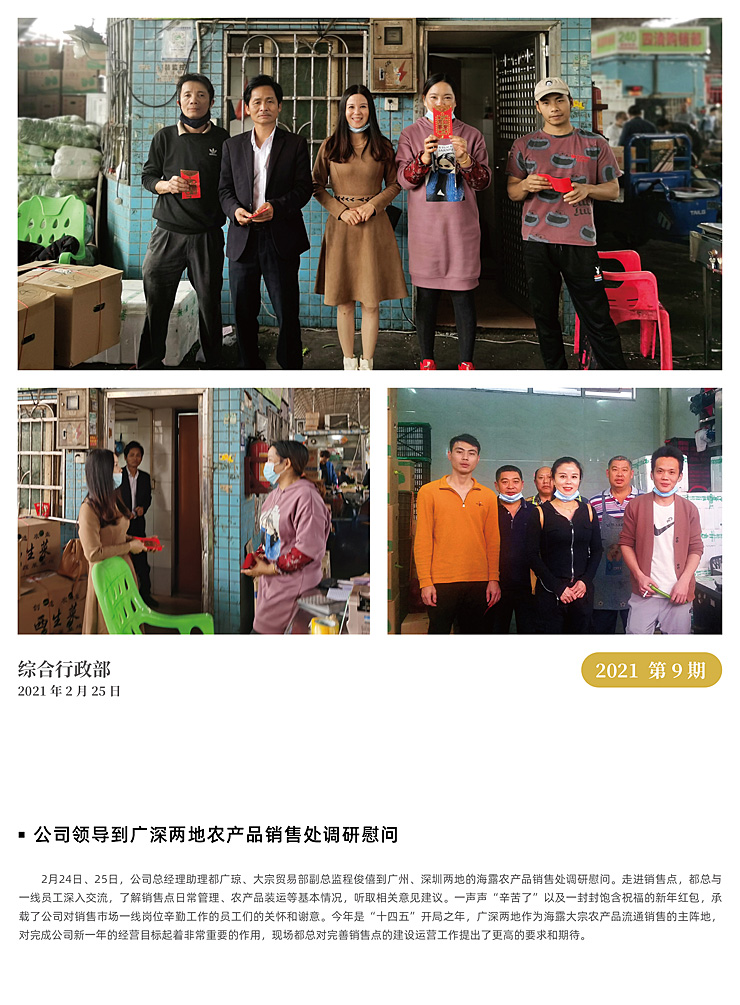 南宫NG·28(中国)相信品牌力量有限公司