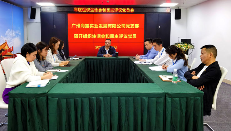 南宫NG·28(中国)相信品牌力量有限公司