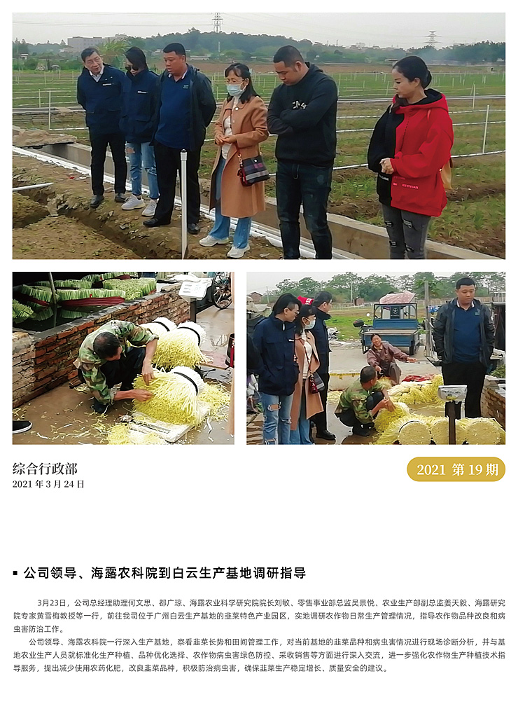 南宫NG·28(中国)相信品牌力量有限公司