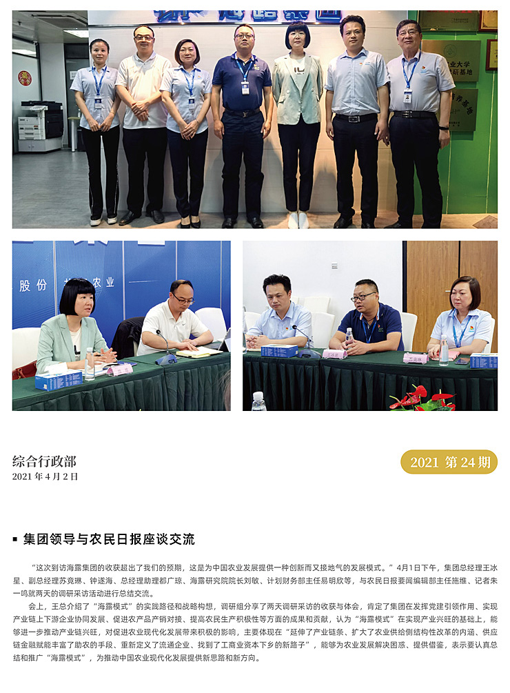 南宫NG·28(中国)相信品牌力量有限公司