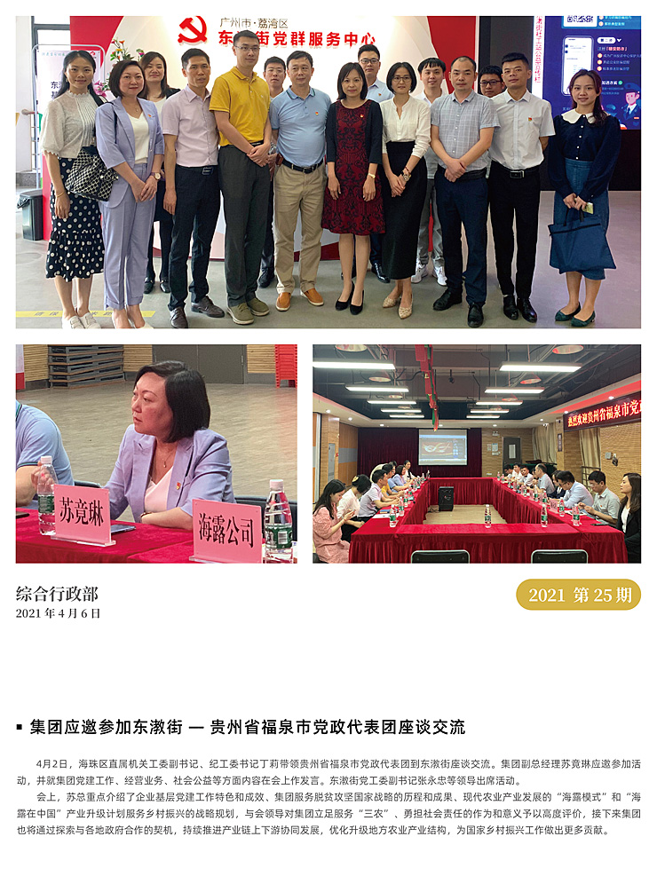 南宫NG·28(中国)相信品牌力量有限公司