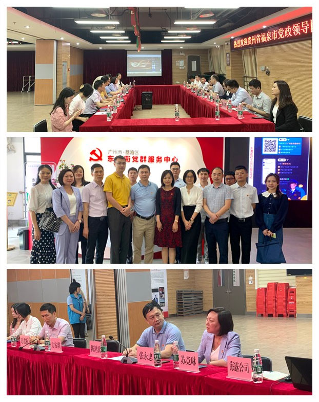 南宫NG·28(中国)相信品牌力量有限公司